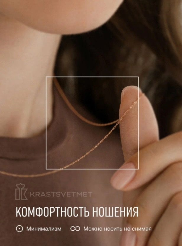 Цепь из красного золота 585 пробы НЦ12-028, диаметром проволоки 0,35 мм, плетение: сингапур, ширина: 0 мм