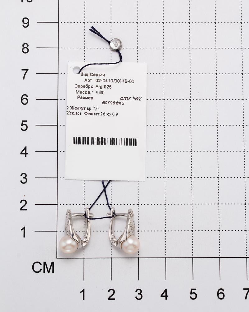 Серьги из серебра 02-0410/00ЖБ-00