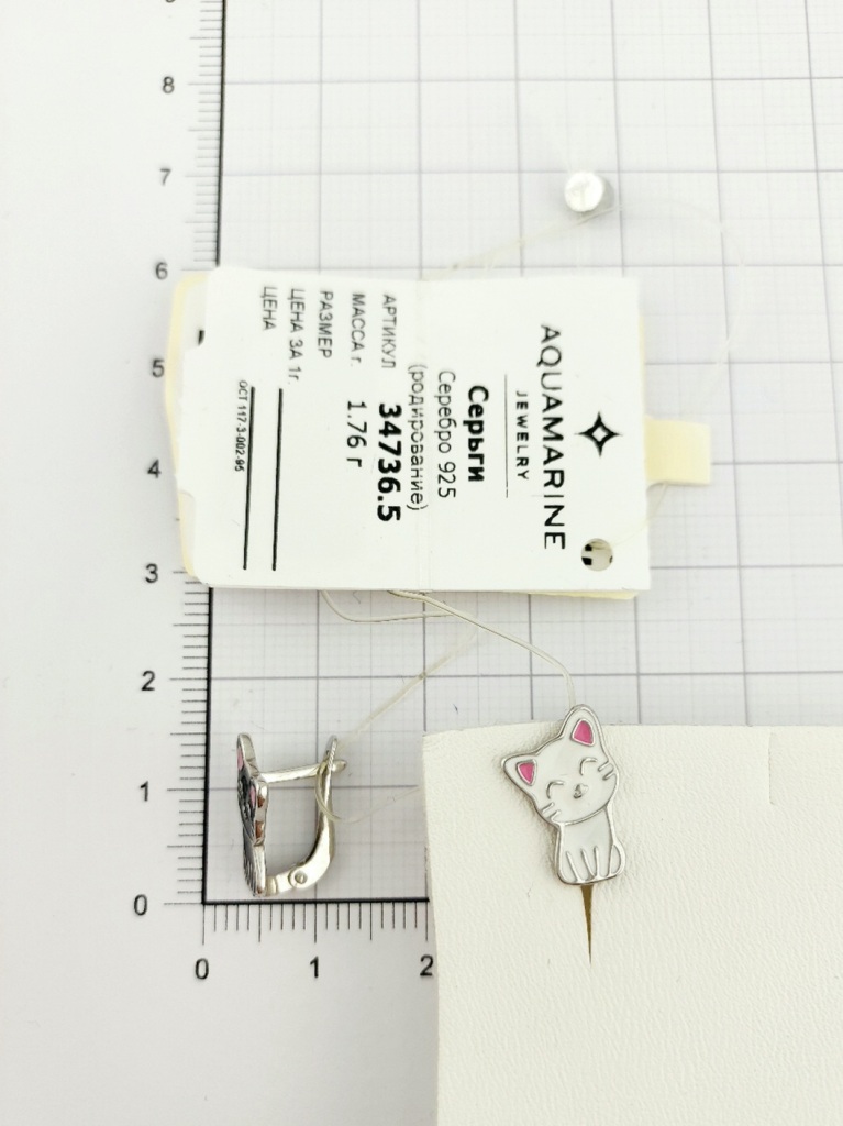 Серьги с английским замком детские из родированого серебра 925 пробы 34736