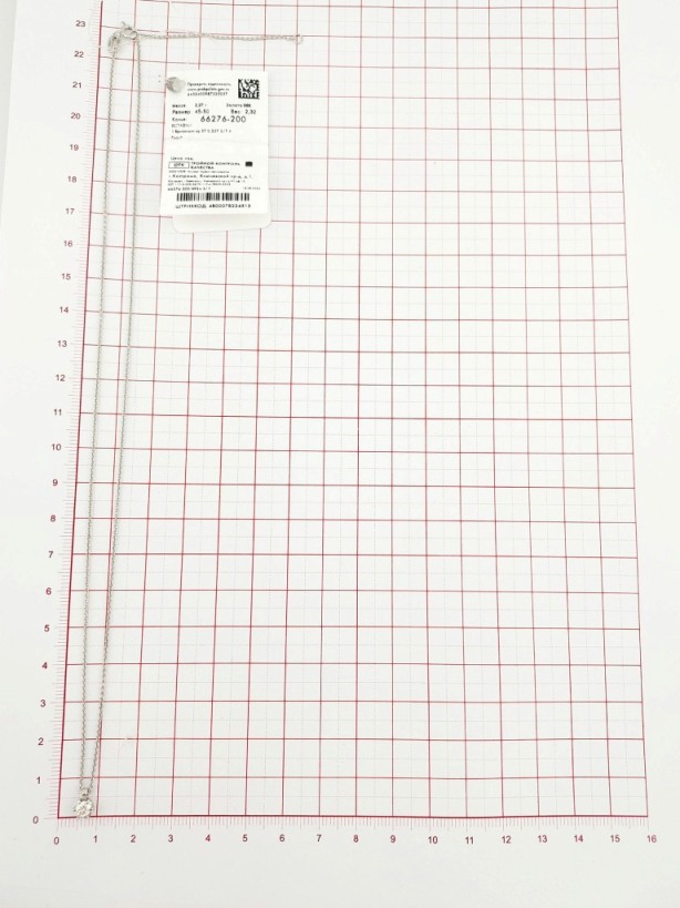 Колье из золота 66276-200