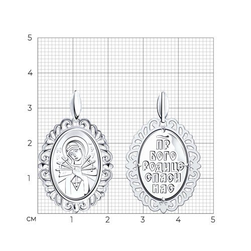 Икона из серебра 94-130-00809-1
