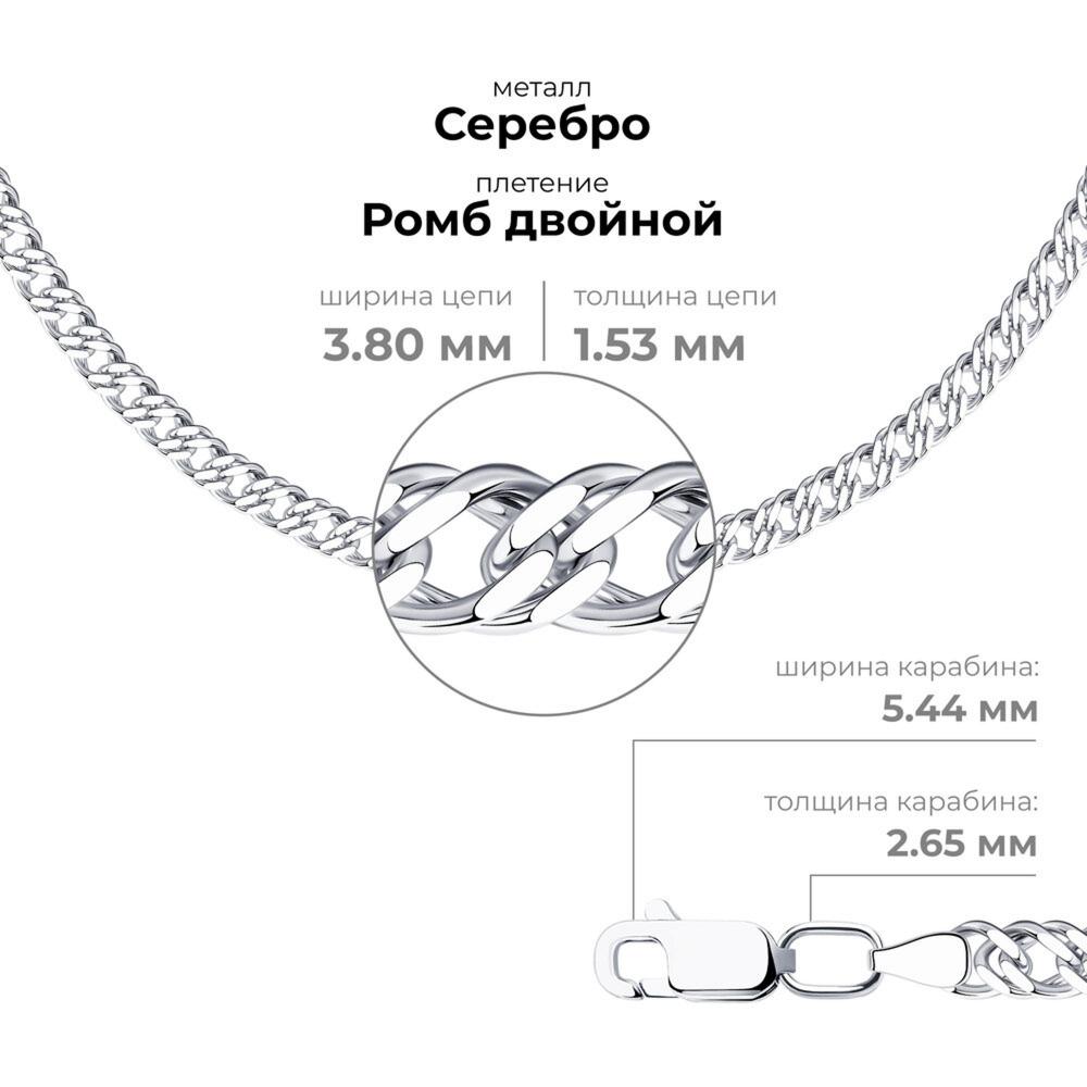 Цепь из родированого серебра 925 пробы 968040702