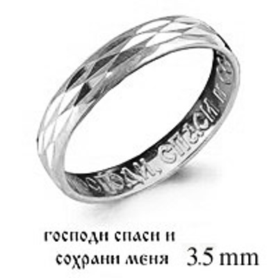 Кольцо из серебра 50342Б