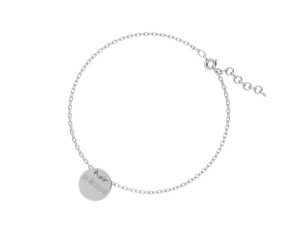 Браслет из родированого серебра 925 пробы 0720273-00245