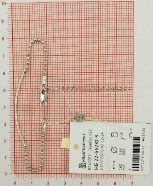 Браслет из родированого серебра 925 пробы НБ22-552-3 д. 2  , плетение: перлина