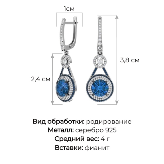 Серьги из серебра 2100940-04515
