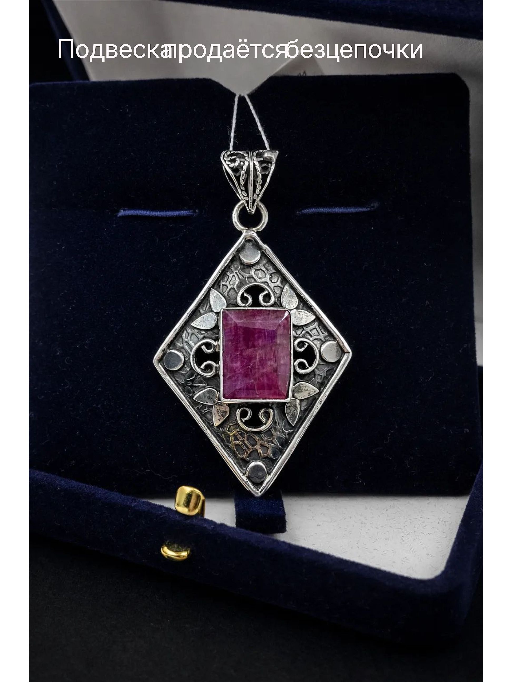 Подвеска 40 КН-132-3