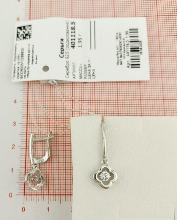 Серьги с английским замком женские из родированого серебра 925 пробы 401118 с фианитами