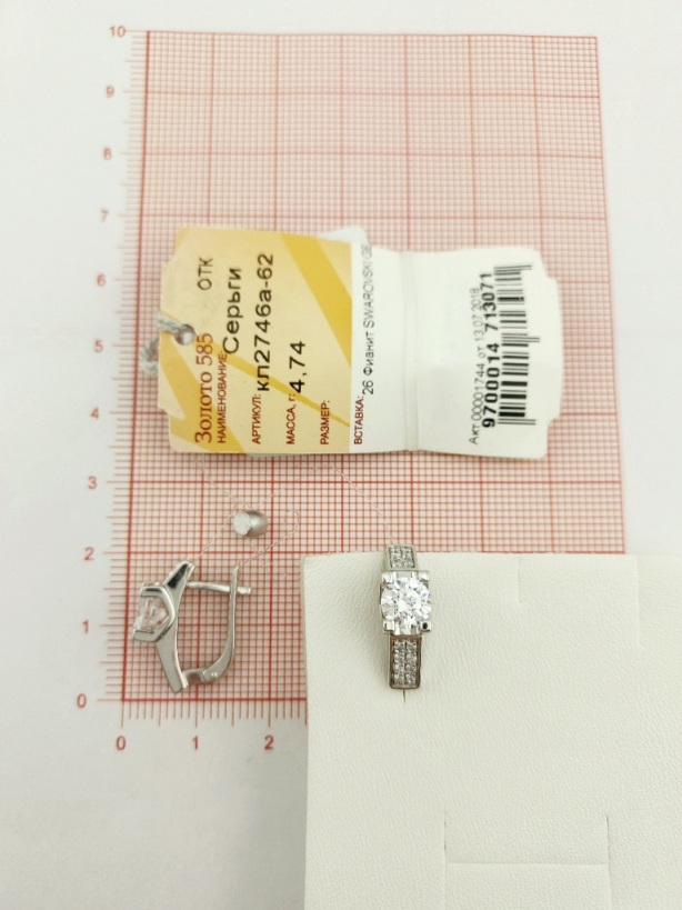 Серьги с английским замком женские из белого золота 585 пробы кл2746а-62