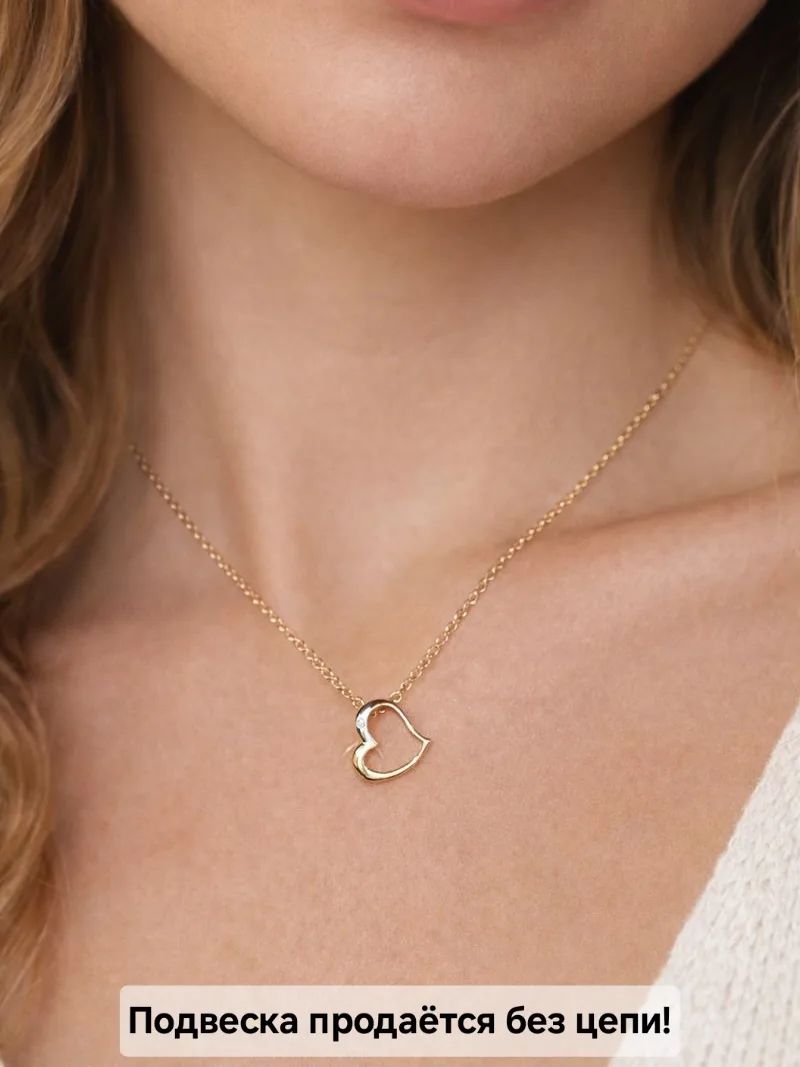 Подвеска из красного золота 585 пробы 3333-100 с бриллиантом