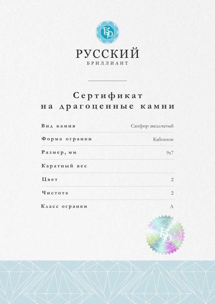 Кольцо из золота 11270-214