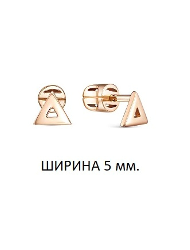 Серьги пусеты гвоздики из красного золота 585 пробы 050028