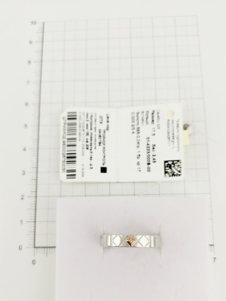Кольцо из родированого серебра 925 пробы 01-4223/000Б-00