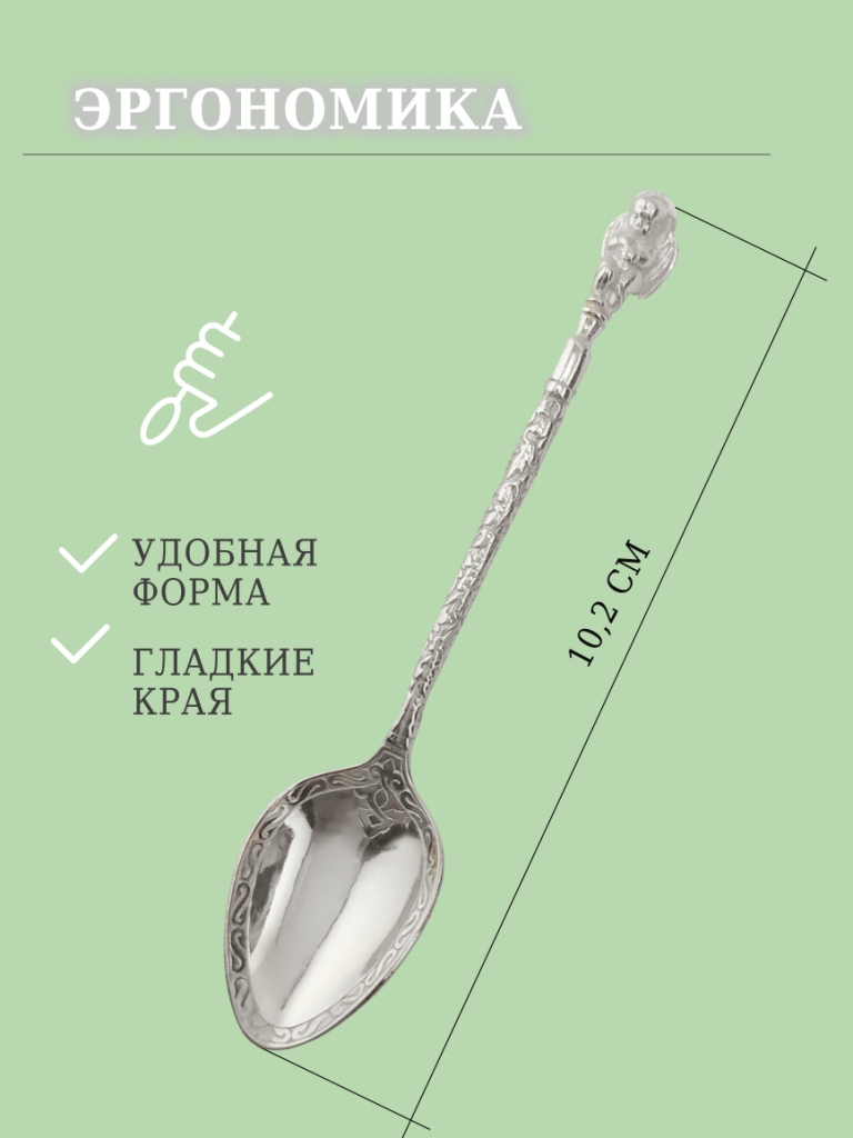 Ложка из серебра 925 пробы 17-000313-101000