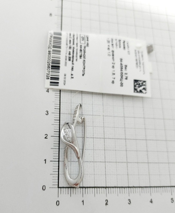 Брошь из родированого серебра 925 пробы 04-4054/00КЦ-00