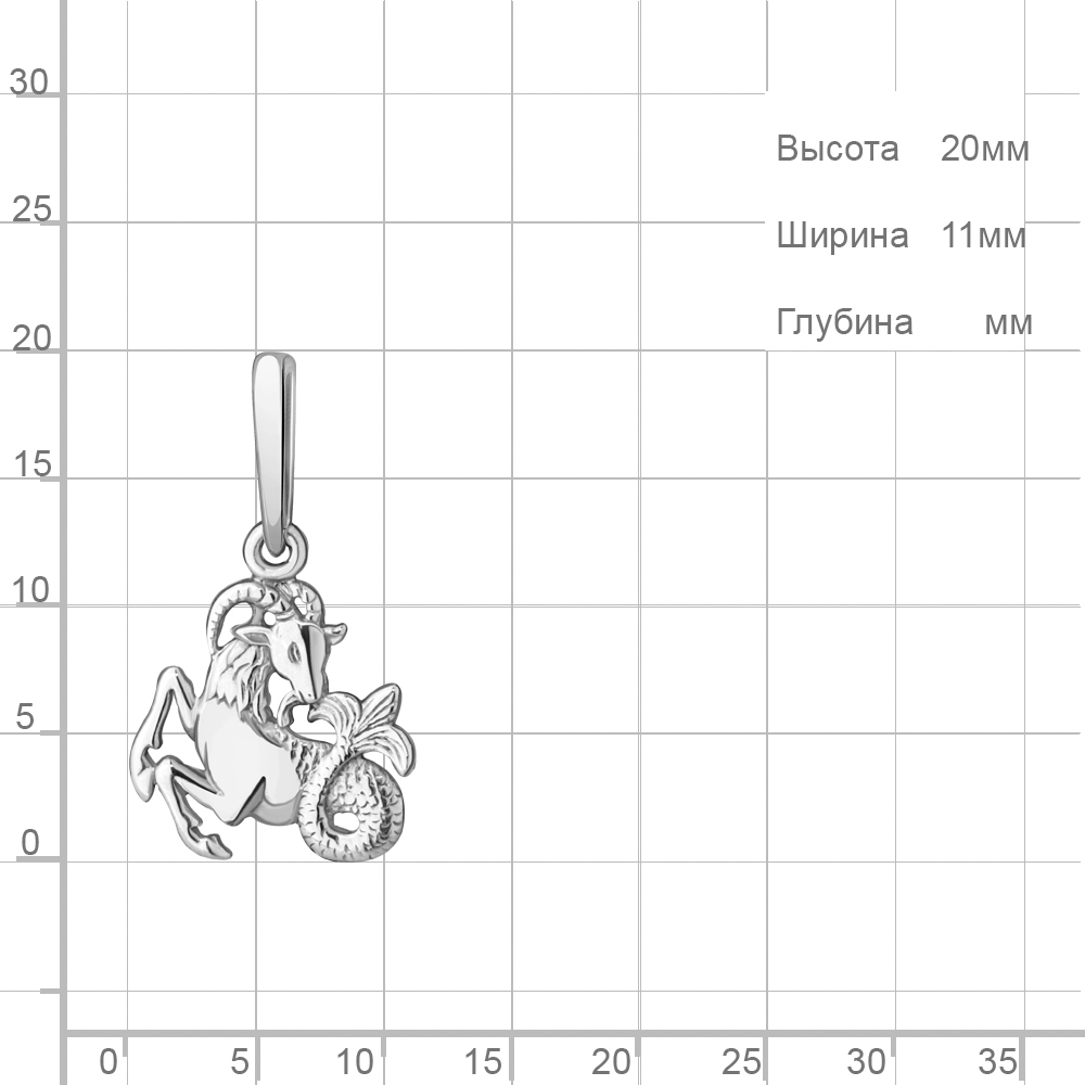 Подвеска из серебра 10164