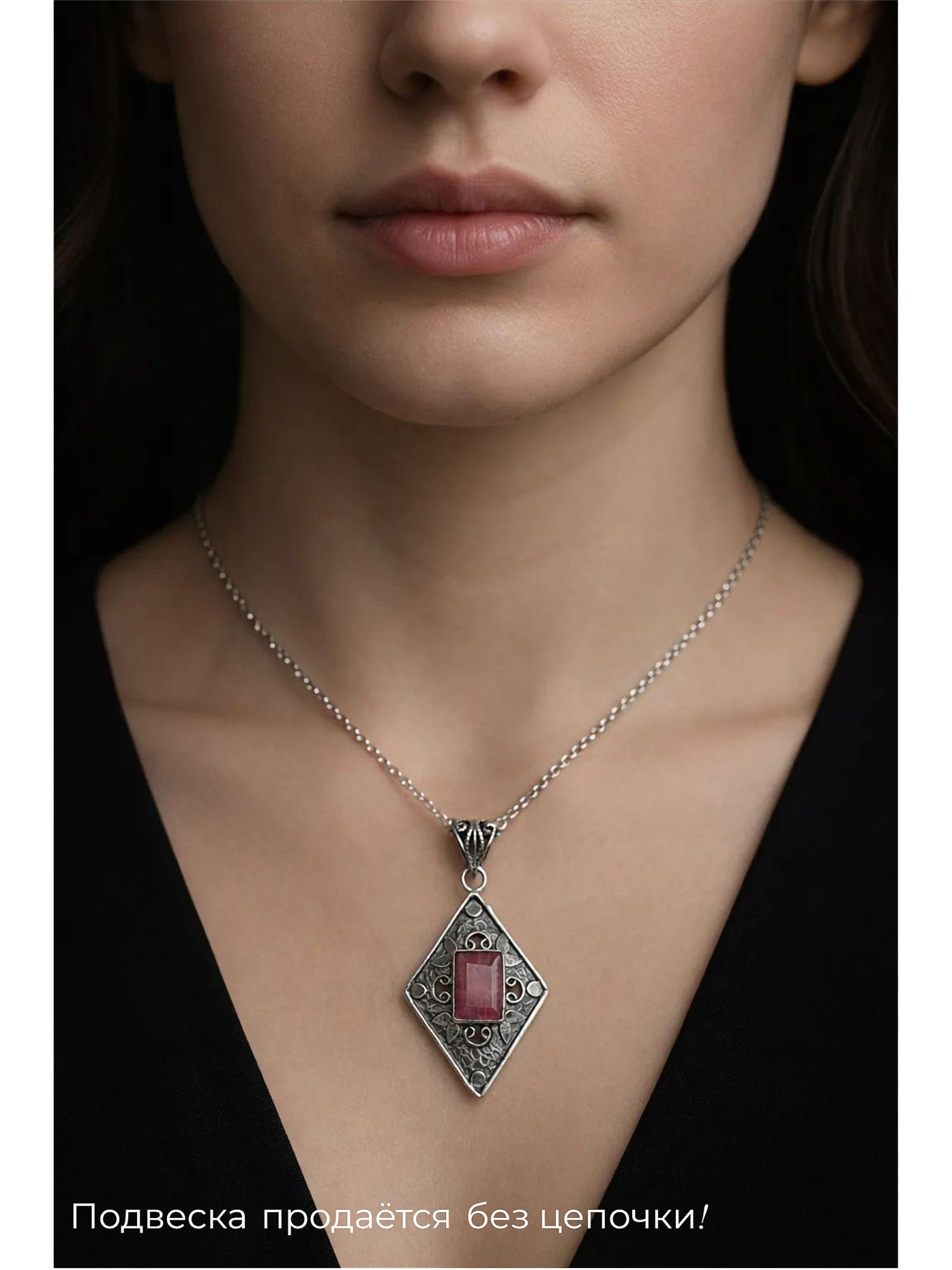 Подвеска 40 КН-132-3