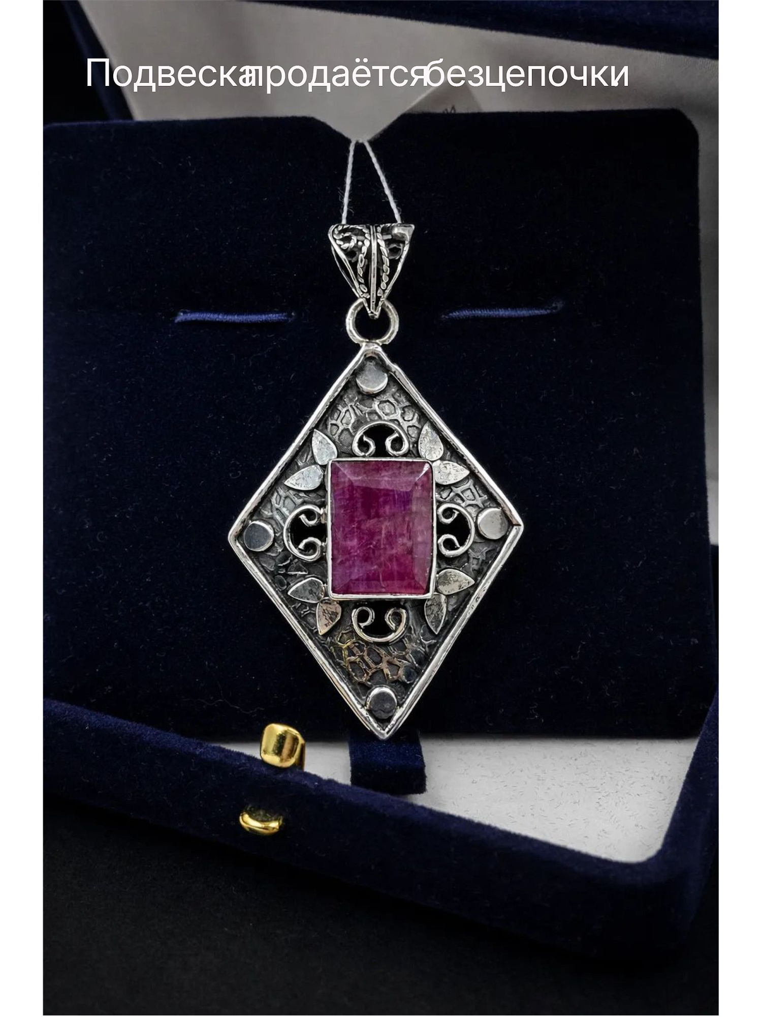 Подвеска 40 КН-132-3